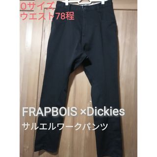 【手作り新品】クロップドサルエルパンツ レッドボーダー80cm