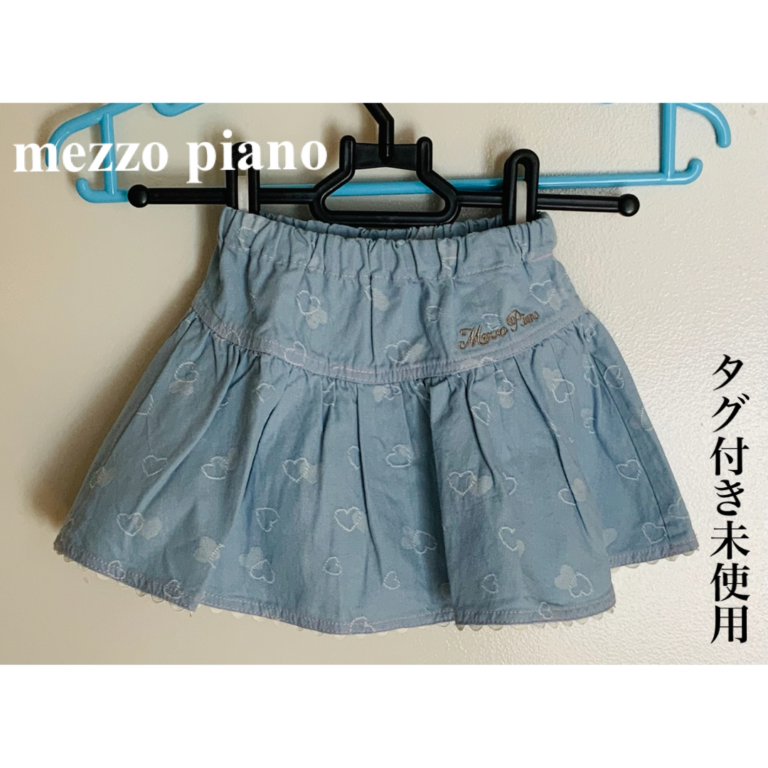 mezzo piano - タグ付き 新品 未使用 キッズ 女の子 100 メゾピアノ