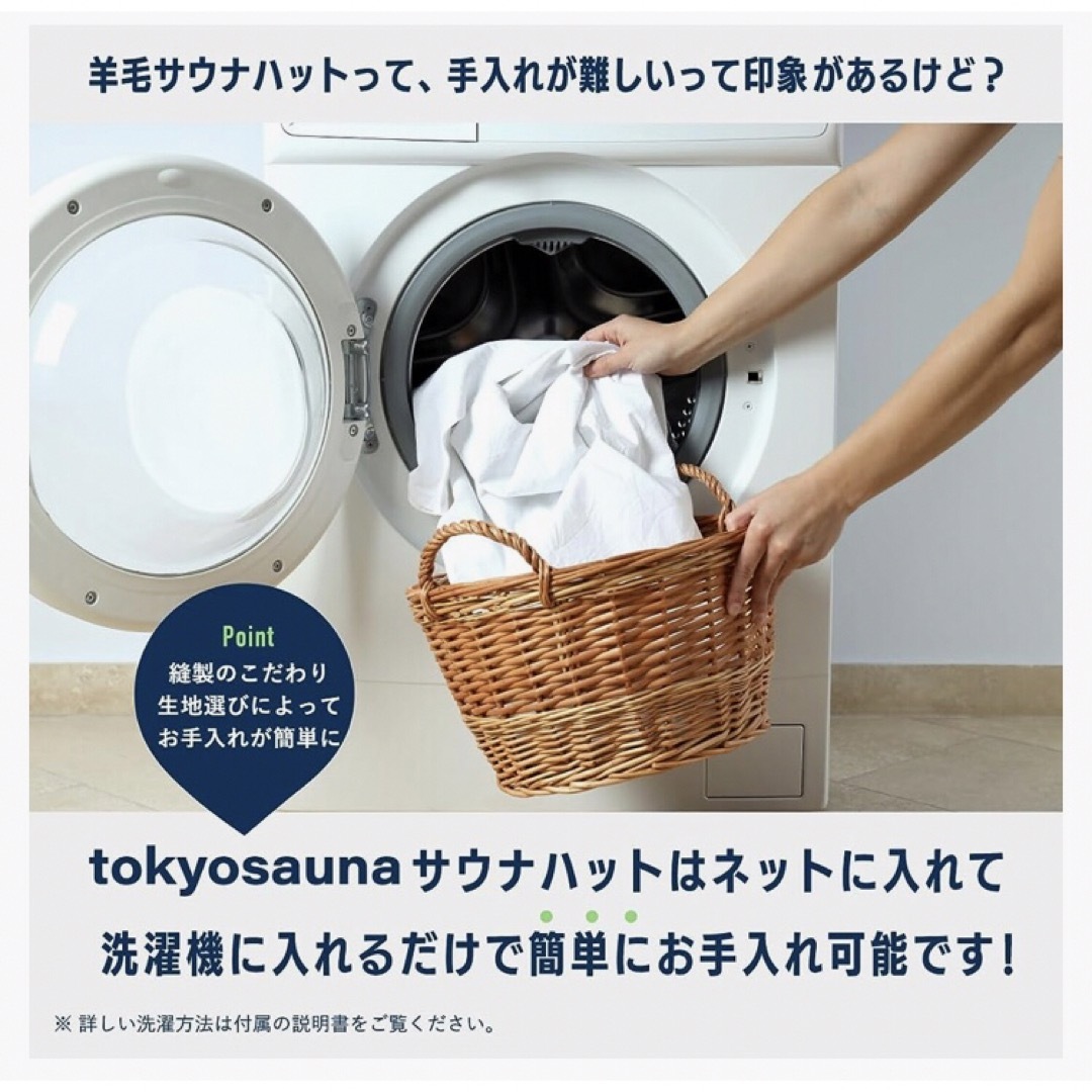 American Eagle(アメリカンイーグル)の新品★TokyoSauna サウナハット羊毛/キャップ /帽子/ウール男女兼用 スポーツ/アウトドアのスポーツ/アウトドア その他(その他)の商品写真