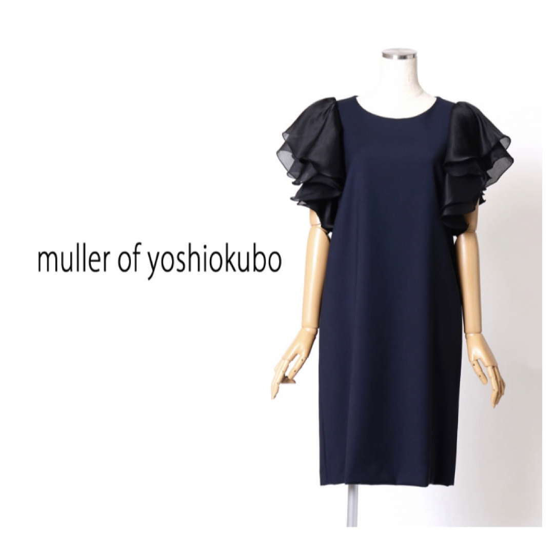 muller of yoshiokubo フレアスリーブ ワンピース ドレス