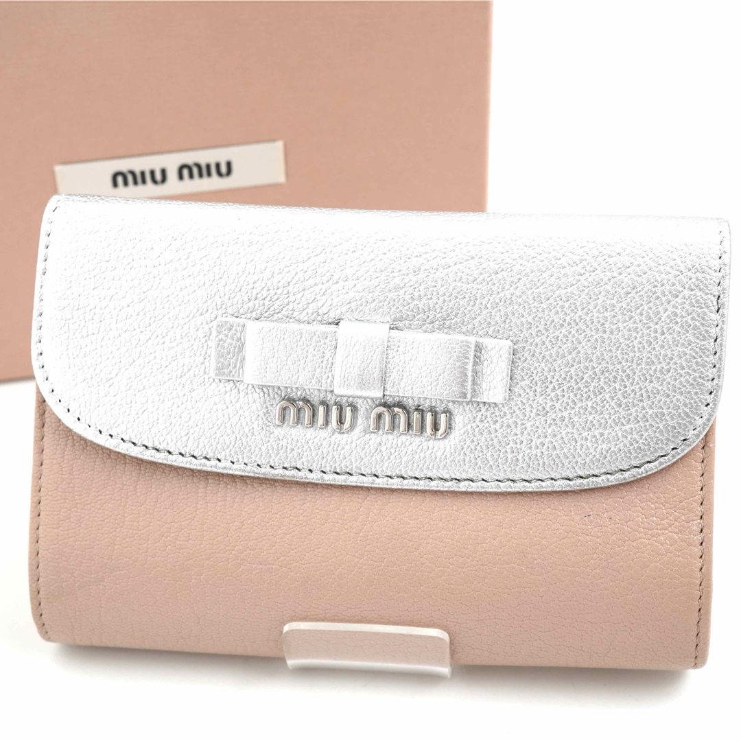 極美品✨ miumiu  ミュウミュウ  三つ折り財布  オルキデアピンク