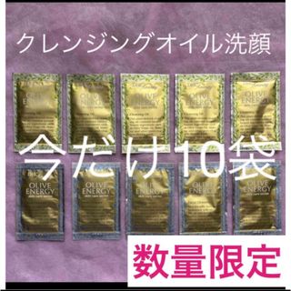 DHC★薬用ディープ クレンジングオイル（L）200mL　3本セット サンプル付