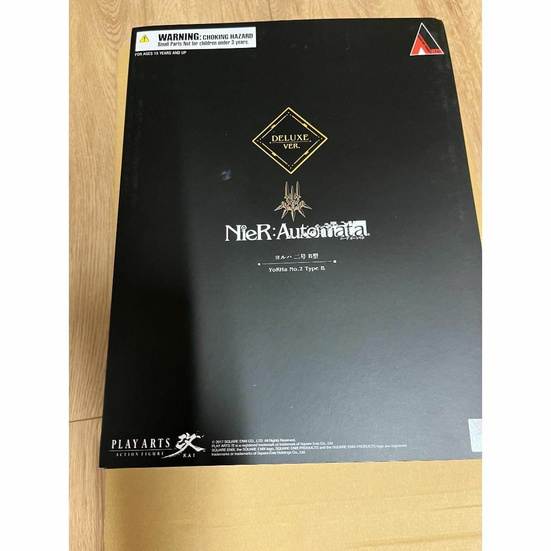 NieR:Automata 2B ヨルハ二号B型 DX版 完成品フィギュア