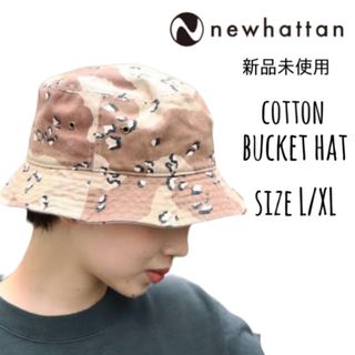 ニューハッタン(newhattan)の【ニューハッタン】新品未使用 コットン バケットハット デザートカモ L/XL(ハット)