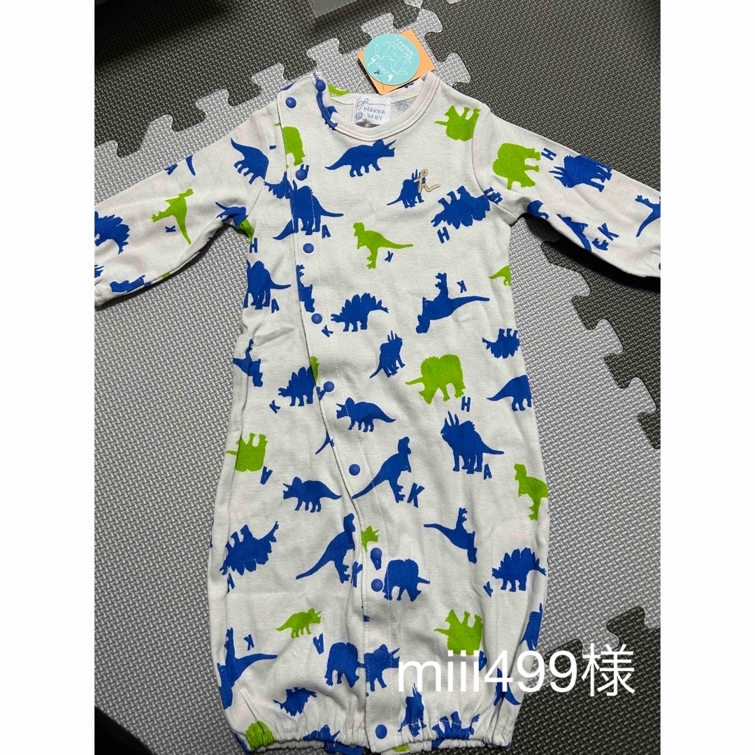 hakka baby(ハッカベビー)のハッカベビー　長袖2Wオール キッズ/ベビー/マタニティのベビー服(~85cm)(カバーオール)の商品写真