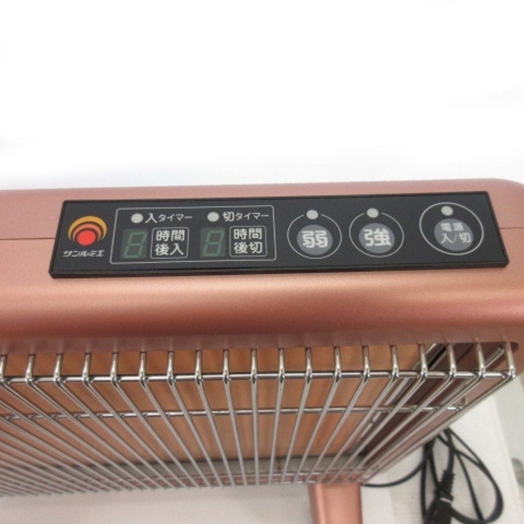 サンルミエ　遠赤外線暖房器　ヒーター E800L-TM2 タイマー　電気ヒーター