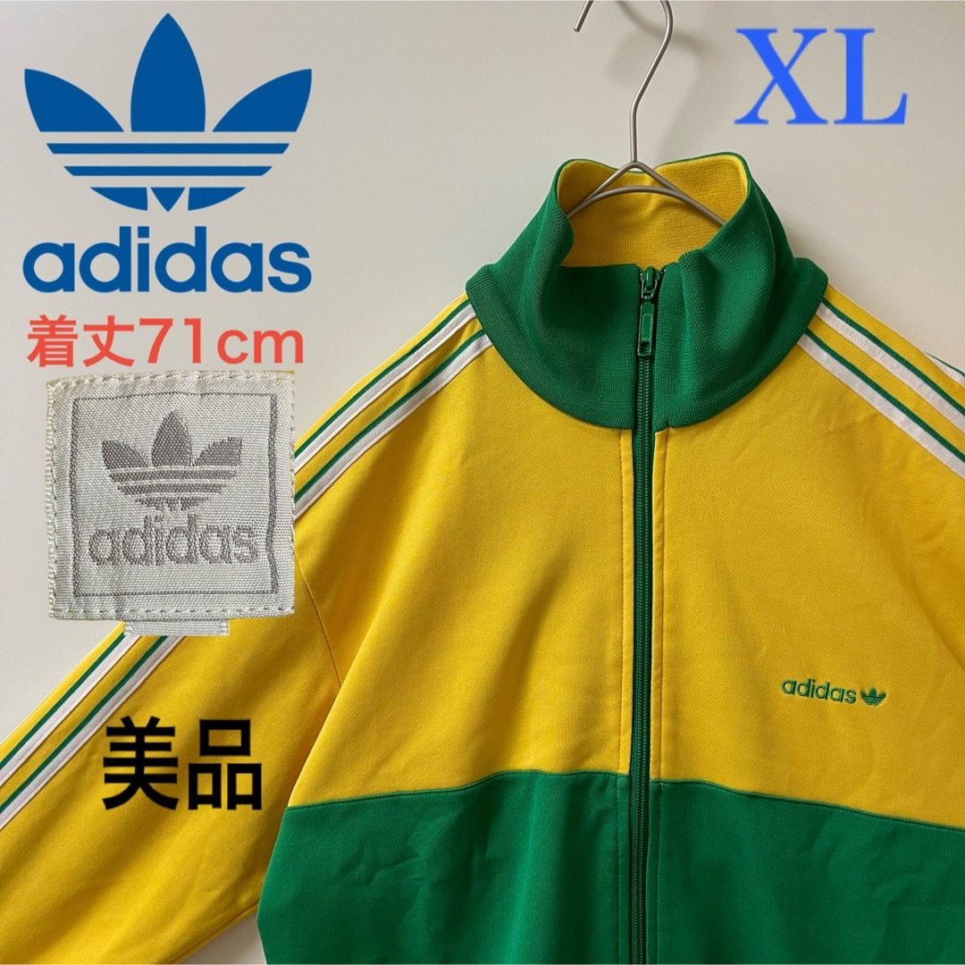 新品 希少デザイン adidas Originals 緑 ジャケット 2XL