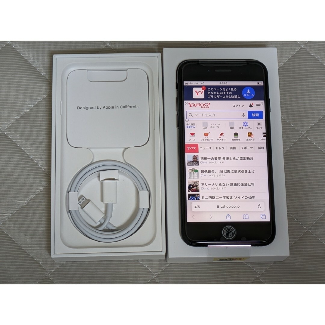 ★新品未使用★iPhoneSE (第3世代) ミッドナイト128 GB★ 1
