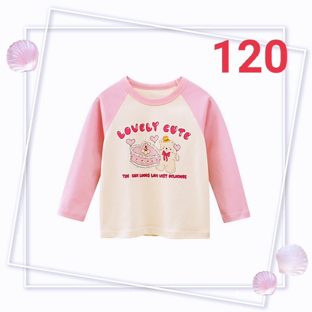 大人気 キッズシャツ　トップス　Tシャツ　長袖　綿100% 女の子服120 キッズ/ベビー/マタニティのキッズ服女の子用(90cm~)(Tシャツ/カットソー)の商品写真