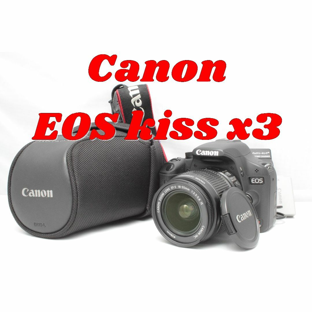 純正ケース付き！Canon EOS KISS X3 標準ズームレンズキット | フリマアプリ ラクマ
