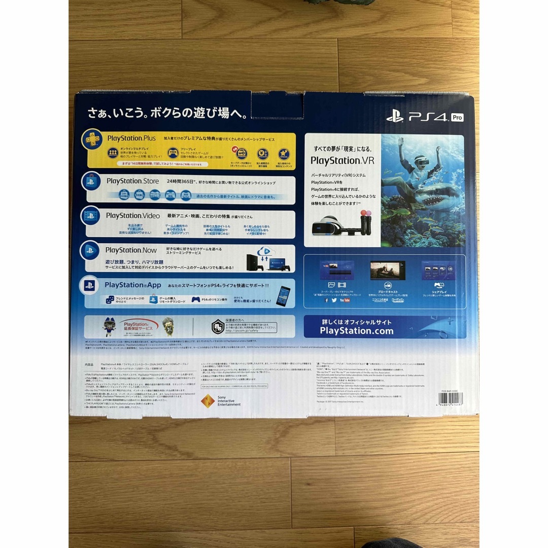 【即日発送】初期化済　SONY PlayStation4