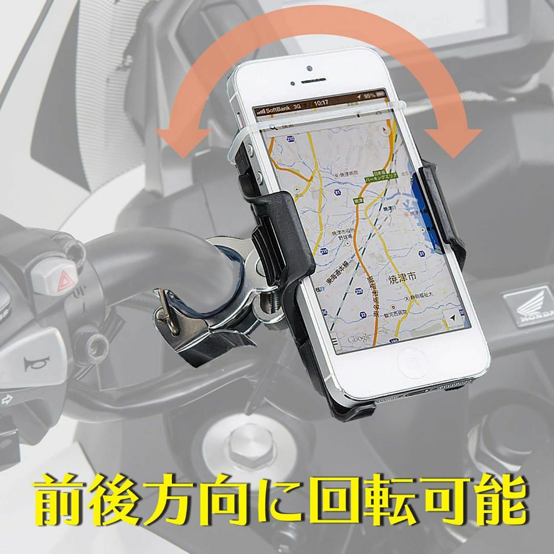 デイトナDaytona バイク用 スマホホルダー クイック iPhoneXsX8 4