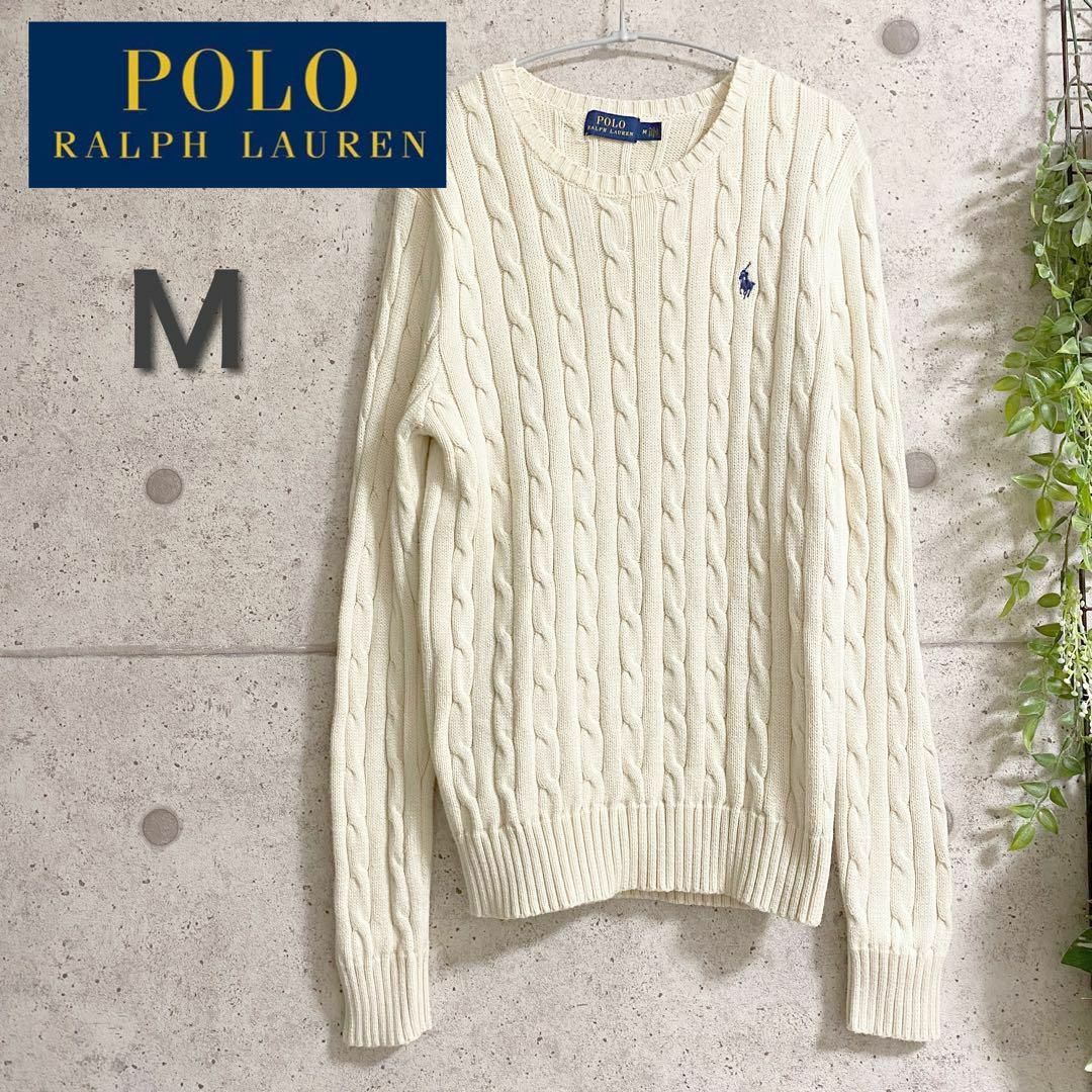 ★美品★POLO ポロラルフローレン ポロベア ウールニット Mサイズポロラルフローレン