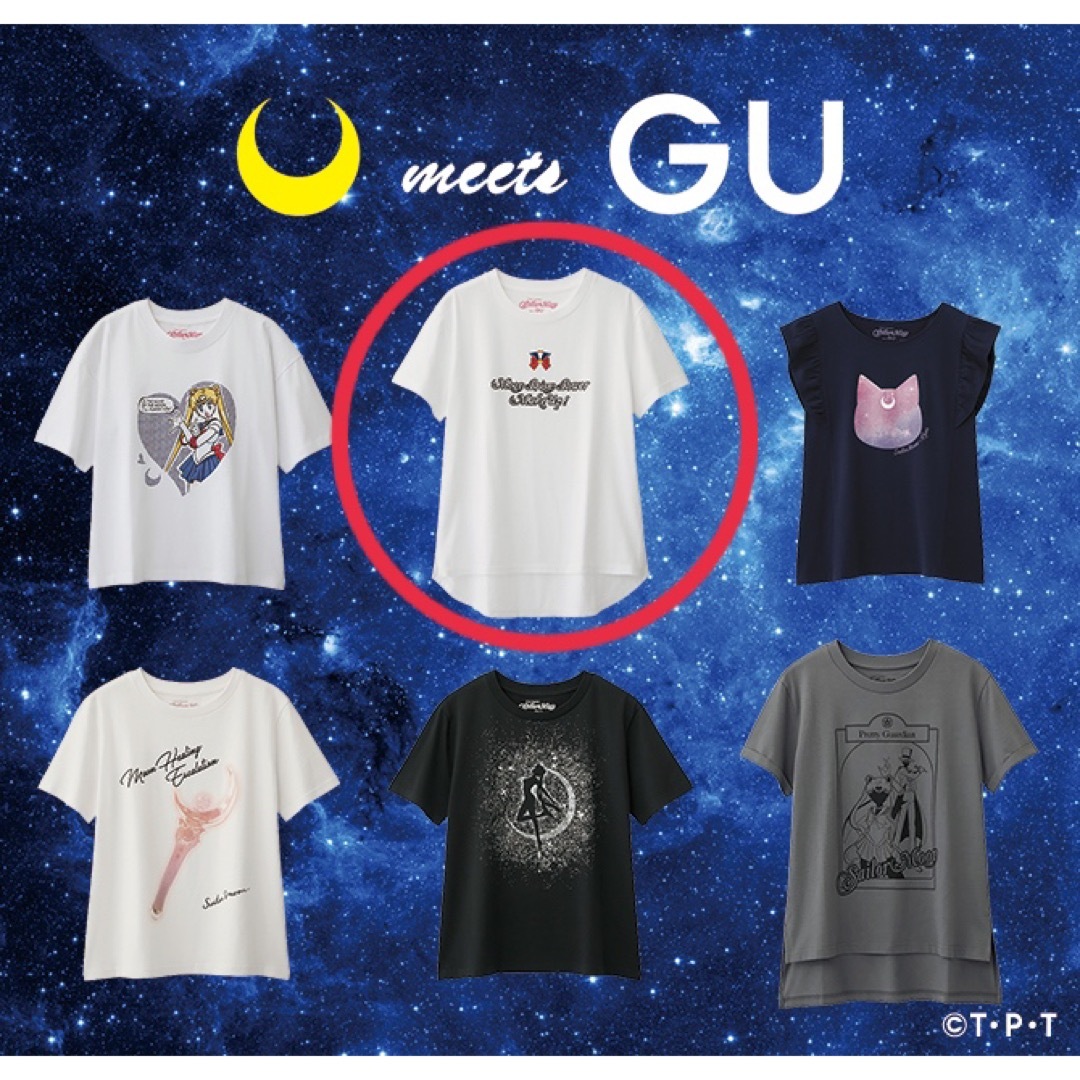 GU(ジーユー)の新品未使用 セーラームーン GU コラボTシャツ レディースのトップス(Tシャツ(半袖/袖なし))の商品写真