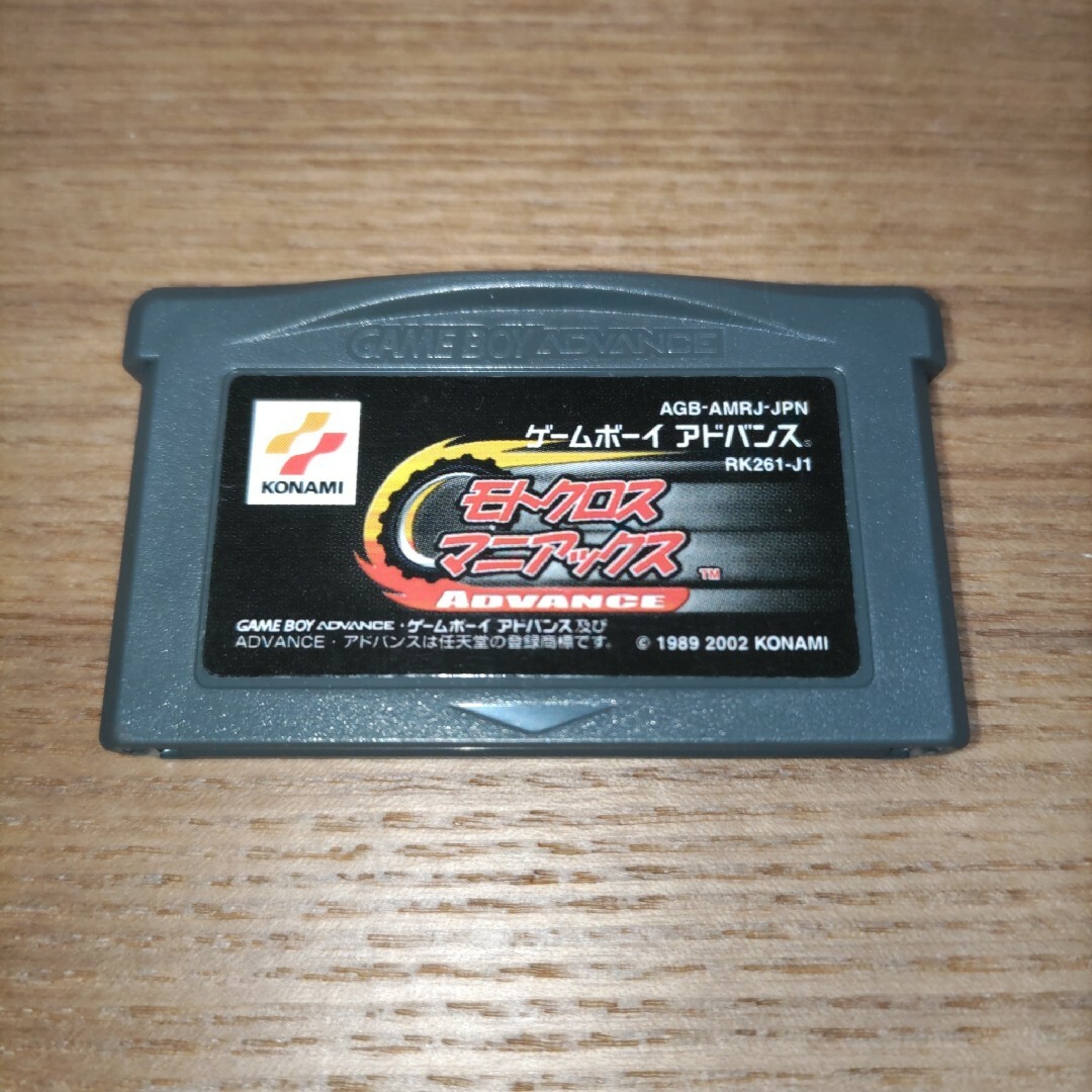 モトクロス マニアックス GBA ソフトのみ