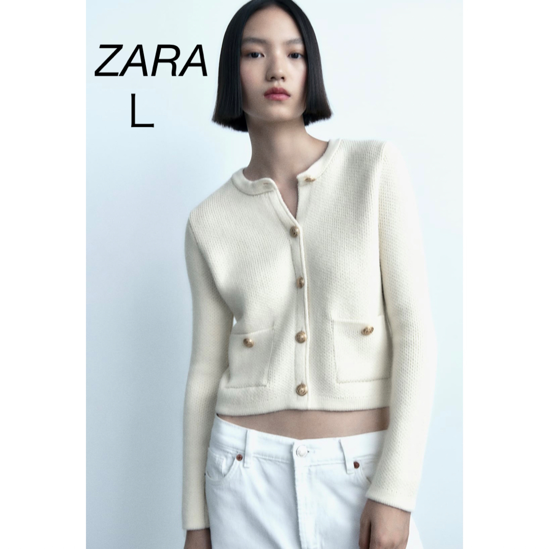 ZARA ゴールドボタン ニット カーディガン