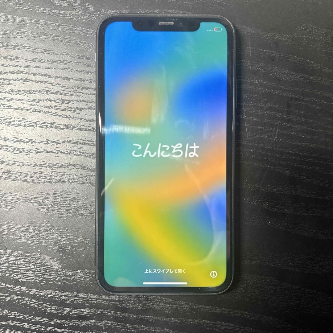 iPhone11 ブラック　64GB