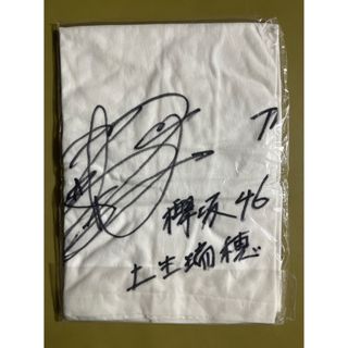 欅坂46(けやき坂46) Tシャツの通販 400点以上 | 欅坂46(けやき坂46)を