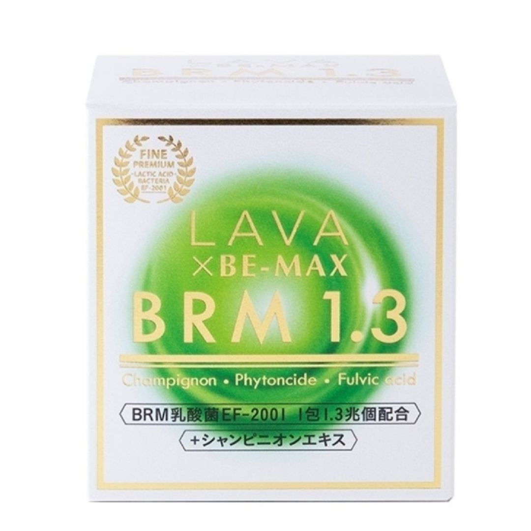 その他ベルム1.3 1箱 50包☆LAVA × BE-MAX BRM1.3