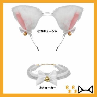 【SALE】チョーカー付き猫耳カチューシャ ２点セット　ロリータ　白(アクセサリー)