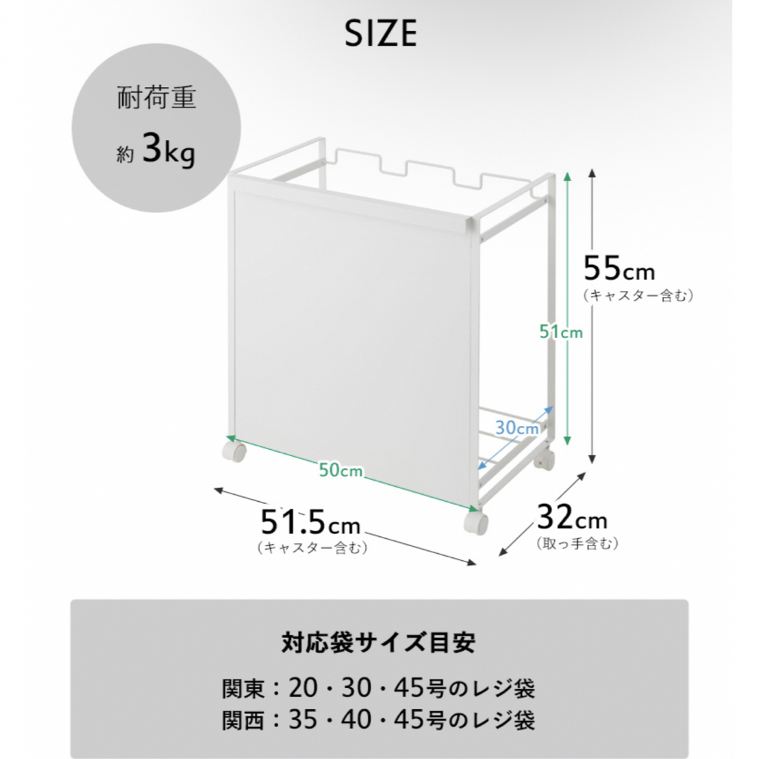 Yamasaki(ヤマサキ)のtower 山崎実業 分別ダストワゴン ホワイト インテリア/住まい/日用品のインテリア小物(ごみ箱)の商品写真