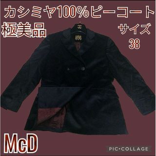 極美品♥エムシーディー♥McD♥カシミヤ100％♥ピーコート♥ダブル♥ブラック(ピーコート)