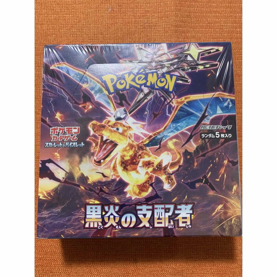 ポケモンカードクレイバースト 古代の咆哮 黒炎の支配者 各1box シュリンク有