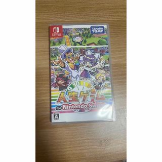 新品未開封人生ゲームSwitch