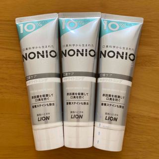 ライオン(LION)の【3本セット】NONIO プラス ホワイトニング 薬用 ハミガキ 増量 143g(歯磨き粉)