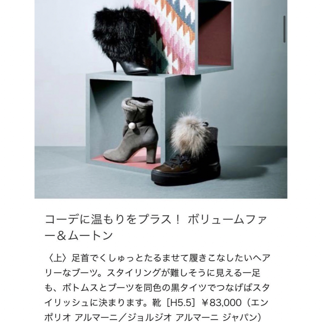 Emporio Armani - 【超美品】エンポリオアルマーニ 定価85000円 ファー