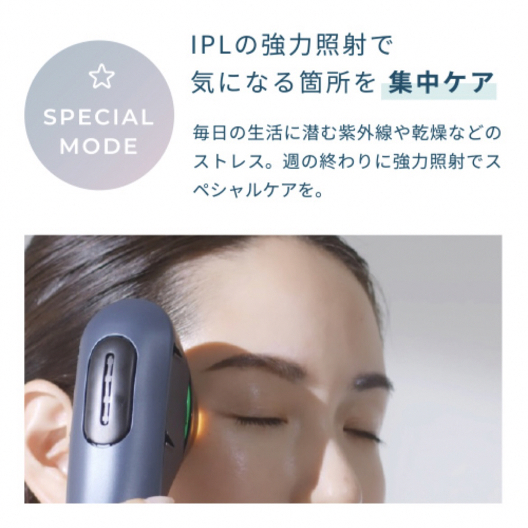 YA-MAN(ヤーマン)の【新品未使用】 ヤーマン 光美顔器 IPL LED ブルーグリーンショット コスメ/美容のボディケア(脱毛/除毛剤)の商品写真