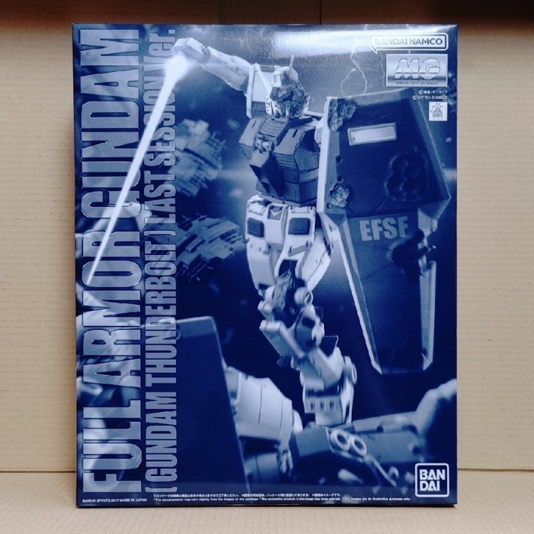 MG フルアーマーガンダム ラストセッション+サイコザク ラスト