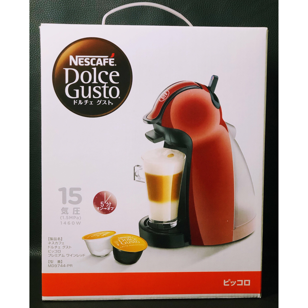 NESCAFE MD9744-PR RED - コーヒーメーカー・エスプレッソマシン