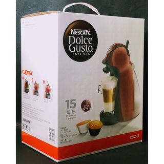 ネスカフェ(ネスカフェ)の【新品未使用品】ネスカフェ☆ドルチェグスト　ピッコロプレミアム本体　ワインレッド(エスプレッソマシン)