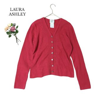 ローラアシュレイ(LAURA ASHLEY)の極良品 LAURA ASHLEY カーディガン S 赤 綿100%(カーディガン)