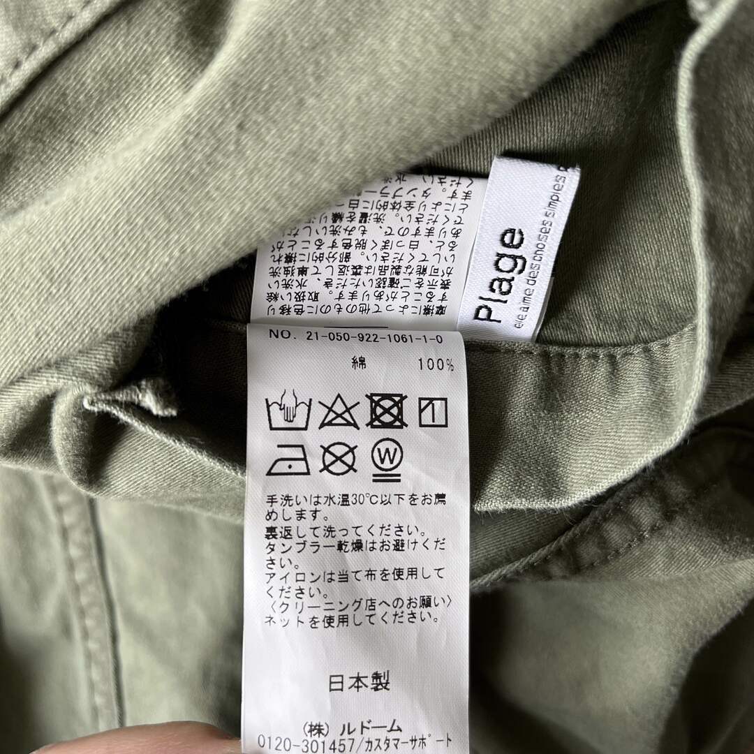 Plage(プラージュ)のplage  Army シャツ レディースのジャケット/アウター(ミリタリージャケット)の商品写真