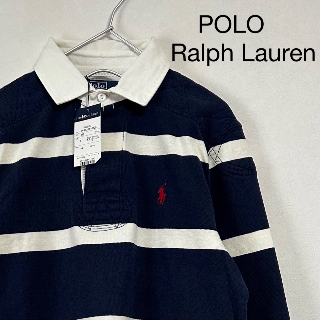 Ralph Lauren - 新品 90s POLO Ralph Lauren ラガーシャツ ボーダーの