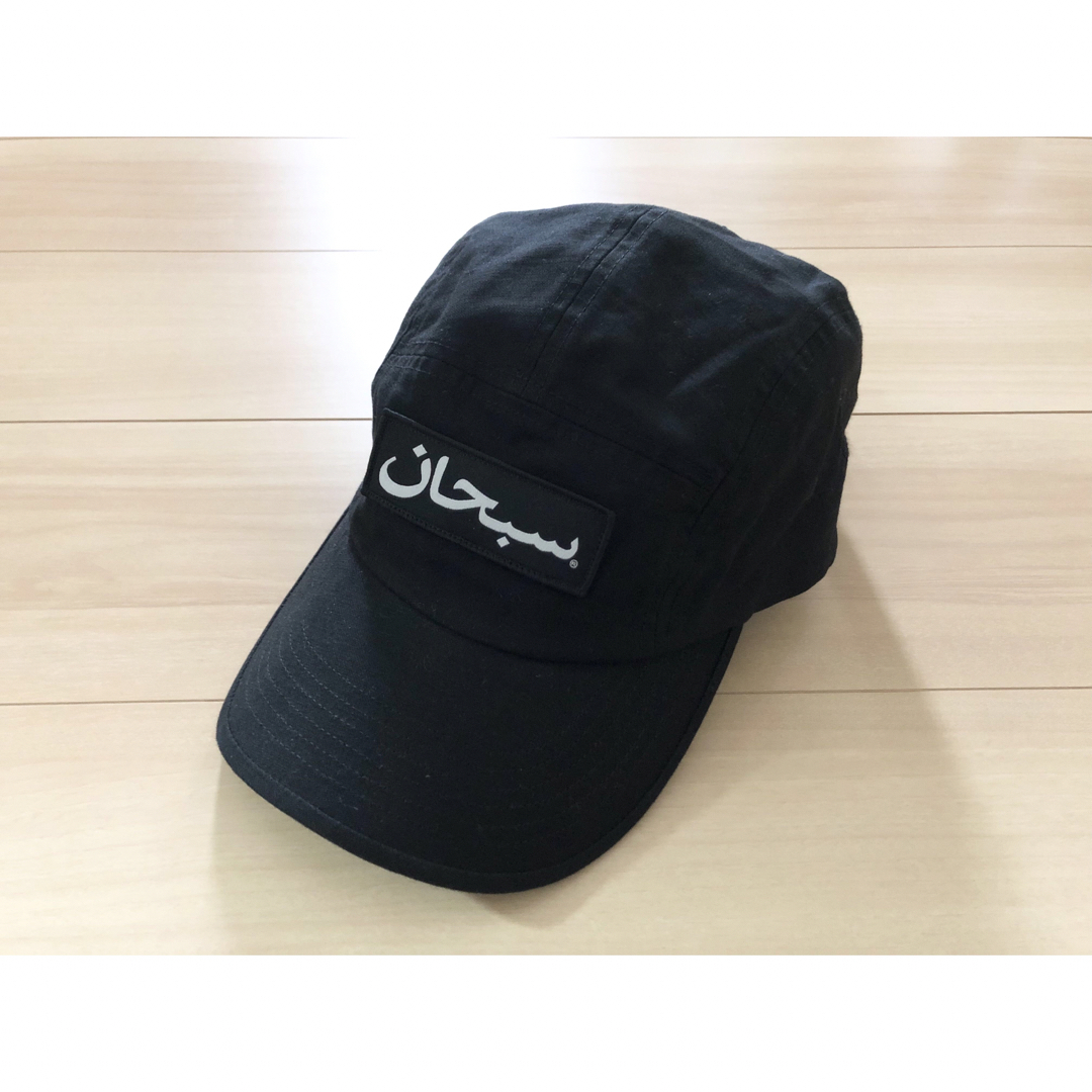 シュプリーム　Arabic Logo Camp Cap　黒