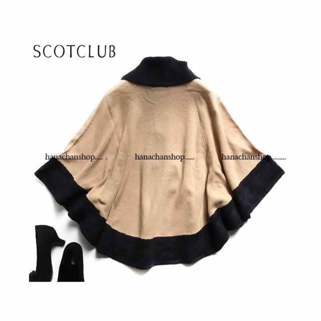 SCOT CLUB(スコットクラブ)の定価16,590円【新品】スコットクラブ★配色切替トグルボタンニットポンチョB レディースのジャケット/アウター(ポンチョ)の商品写真