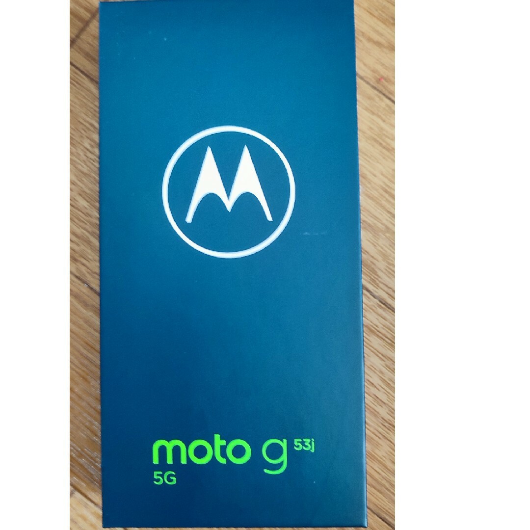 モトローラ moto g53j 5G 8GB+128GB 新品未開封