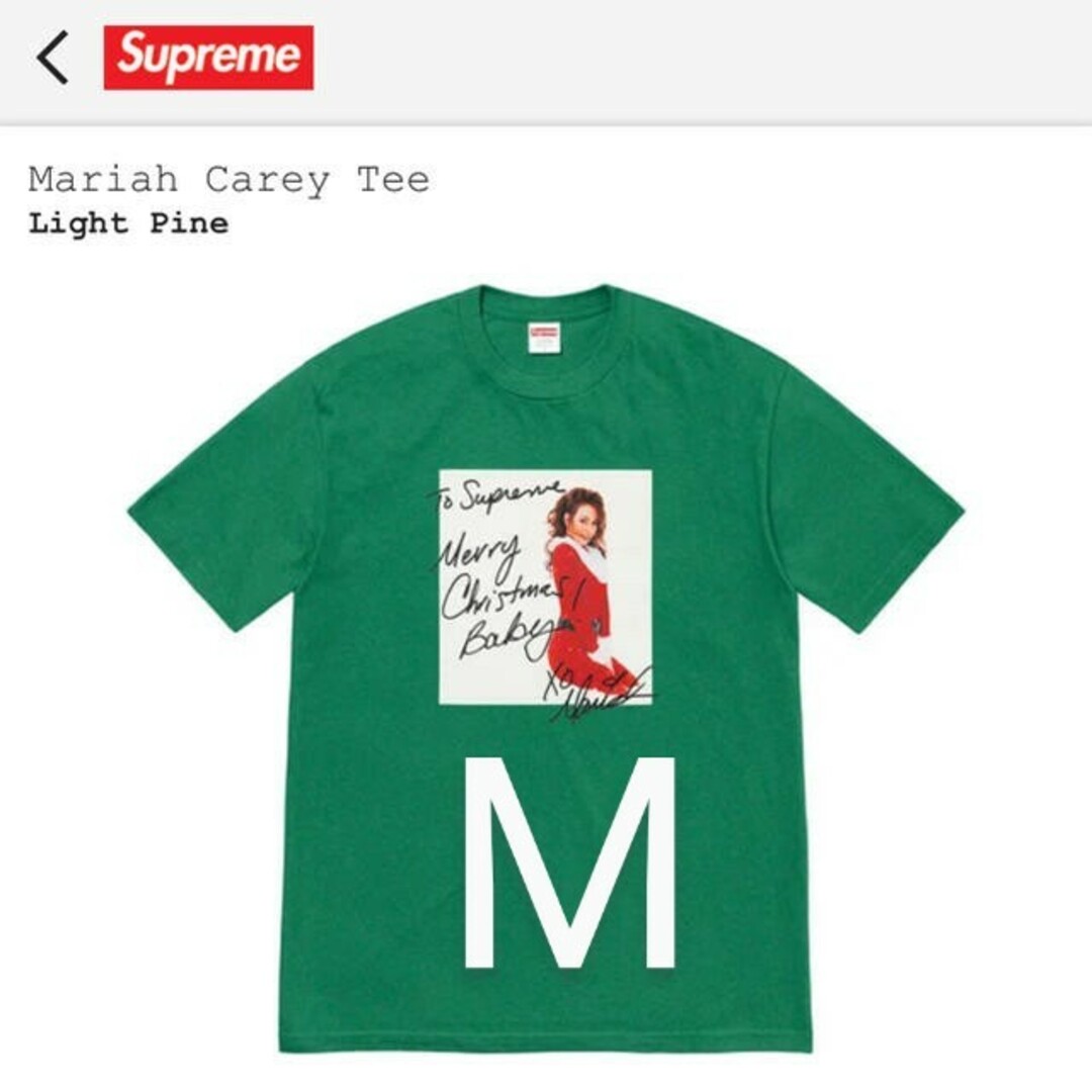 SUPREME Mariah Carey Tee Light Pine