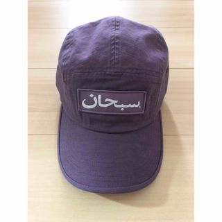 Supreme - シュプリーム Arabic Logo Camp Cap 紫の通販 by