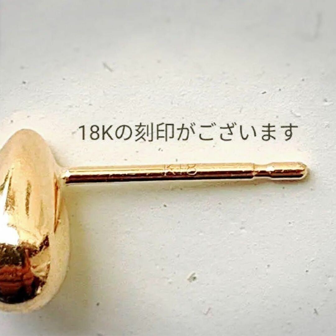 18K K18 ピアス スタッド ドロップ18金 刻印 18KYG 刻印あり