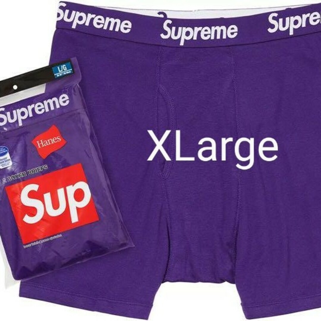 Supreme(シュプリーム)のSupreme Hanes® Boxer  Briefs purple メンズのアンダーウェア(ボクサーパンツ)の商品写真