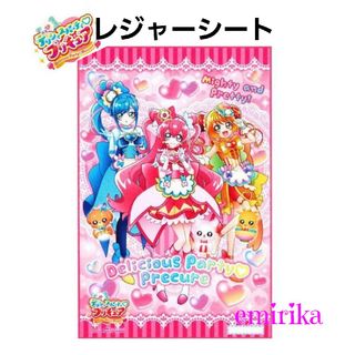 バンダイ(BANDAI)のデリシャスパーティ　プリキュア　レジャーシート　お弁当に☆(弁当用品)