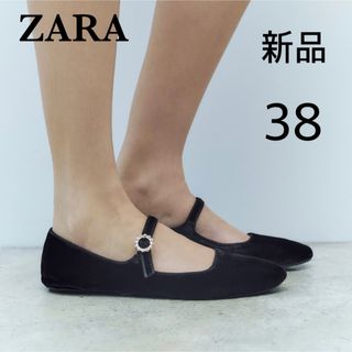 ザラ(ZARA)の新品 zara ザラ ラインストーン バックル メリージェーン ブラック 38(バレエシューズ)