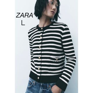 人気❤️ZARA カーディガン　長袖　ショート丈　ボーダー　金ボタン　ネイビー　赤