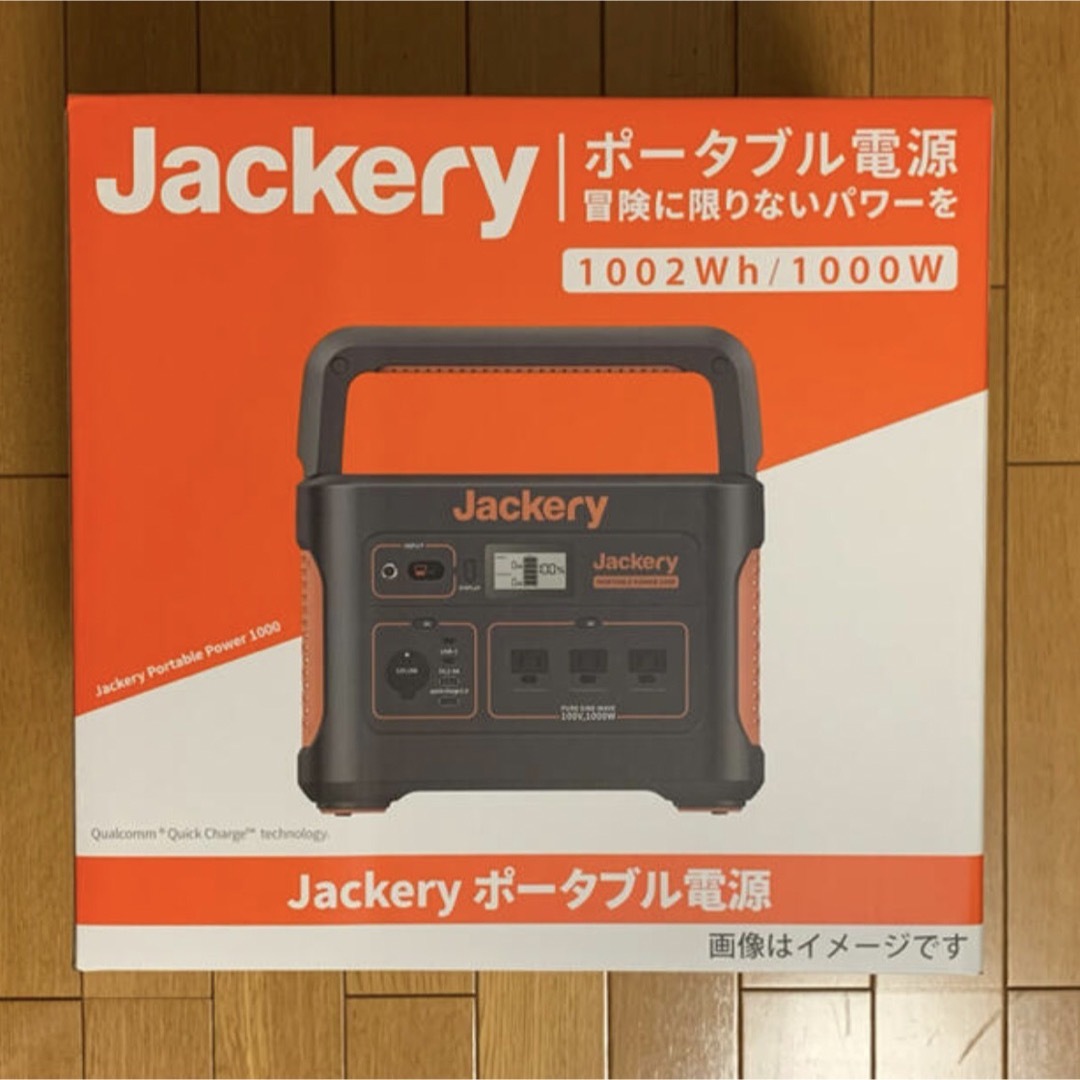 新品未使用 Jackery ポータブル電源 バッテリー 1000