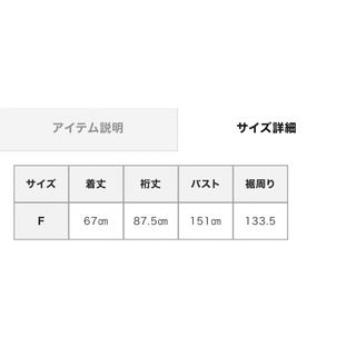 ETRE TOKYO - 【新品未使用】ETRE'TOKYO ビッグカバーオールジャケット