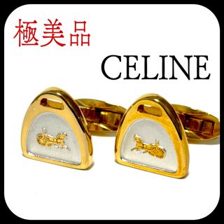 極美品✨ セリーヌ 馬車ロゴ カフリンクス カフス お洒落✨ - カフリンクス